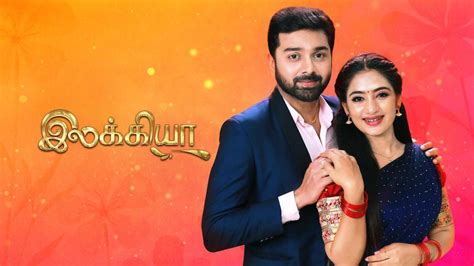 sun tv serial tamildhool|Sun TV .